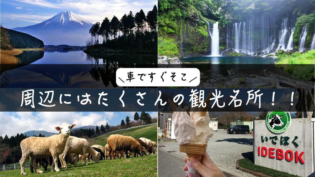 富士宫市 Fwa旅馆酒店 外观 照片