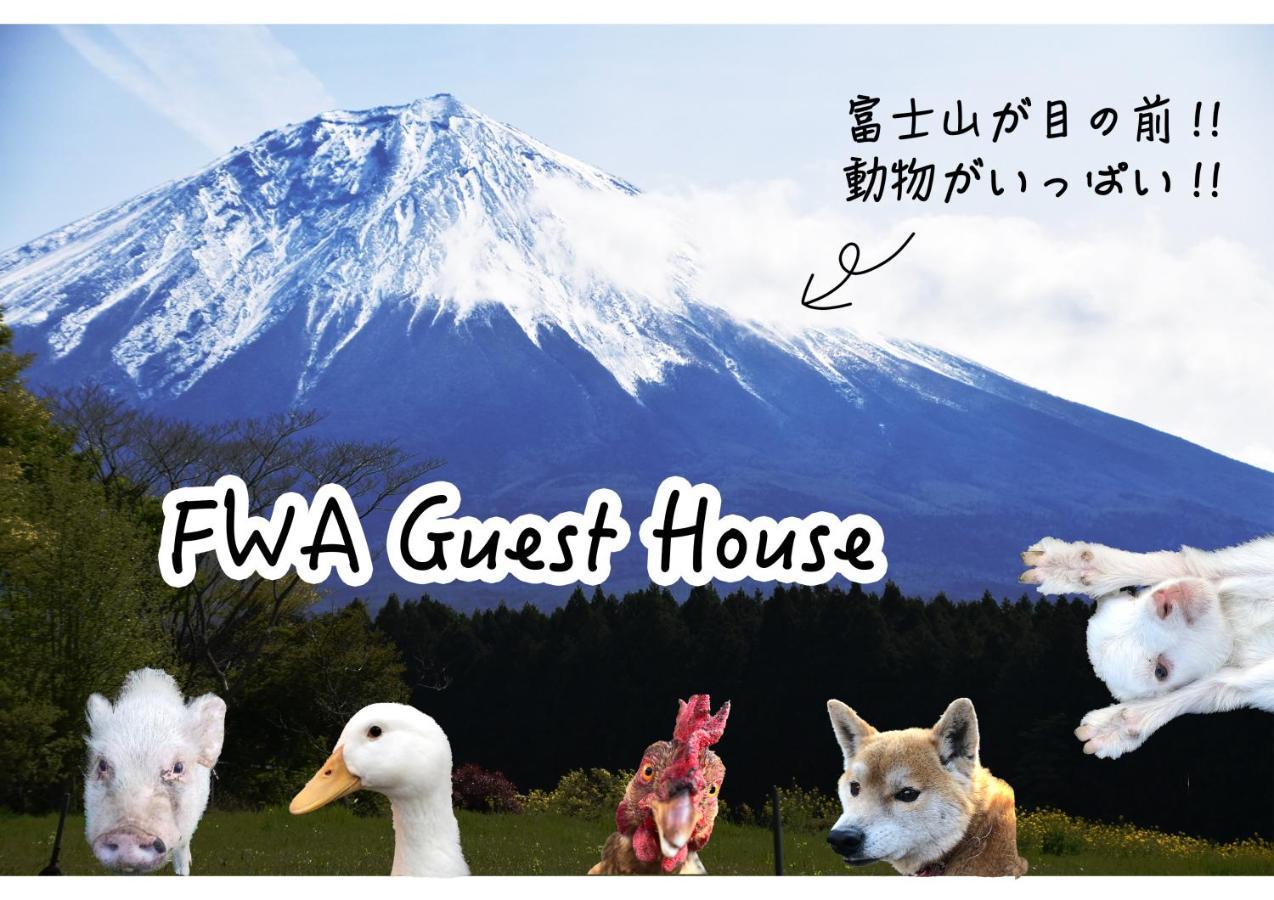 富士宫市 Fwa旅馆酒店 外观 照片